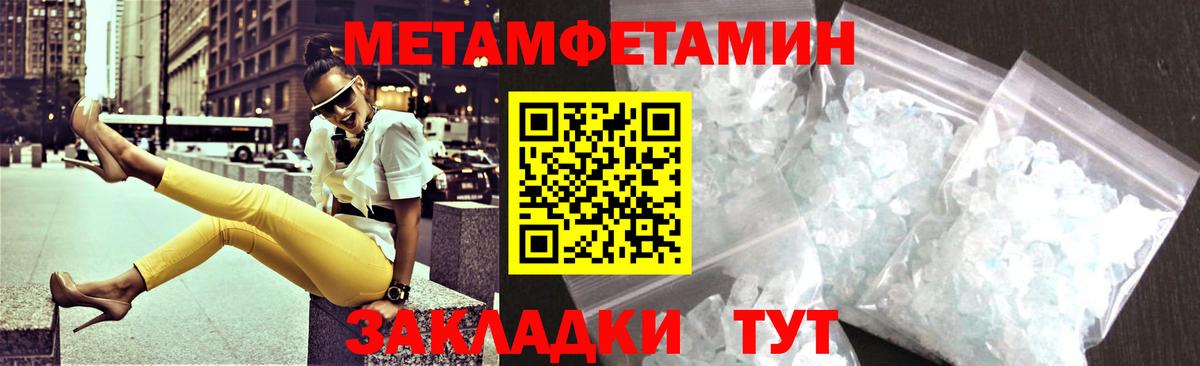 Галлюциногенные грибы Великий Устюг
