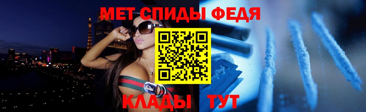 Амфетамин  Amphetamine Premium  Вход с VPN  Великий Устюг 