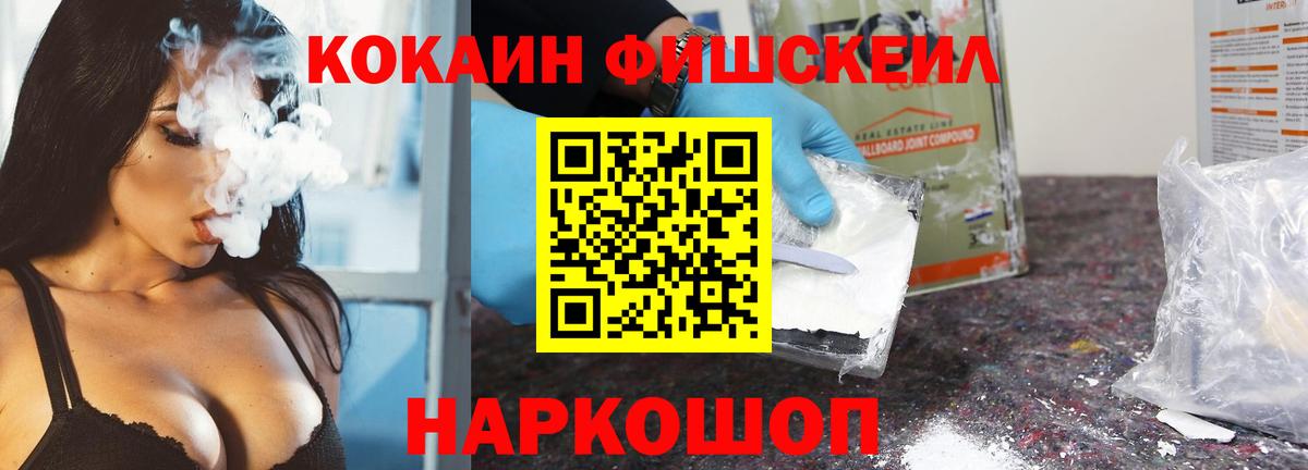 КОКАИН Перу Великий Устюг