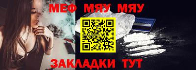 бутират Вязьма