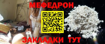 бутират Вязьма