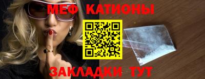 бутират Вязьма