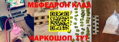 соль курить ск Вязники