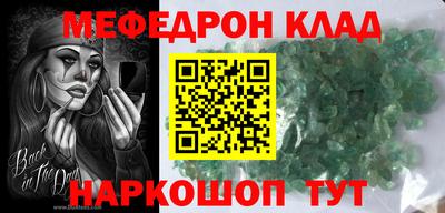 соль курить ск Вязники