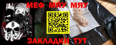 бутират Вязьма