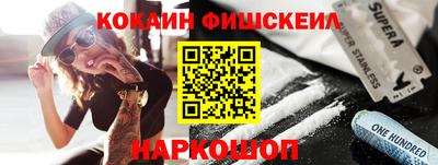 мяу мяу кристалл Вышний Волочёк