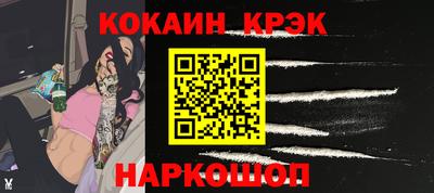 мяу мяу кристалл Вышний Волочёк
