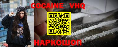 мяу мяу кристалл Вышний Волочёк