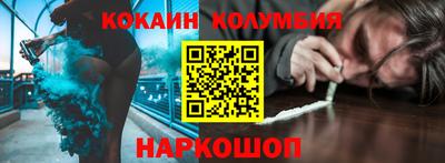мяу мяу кристалл Вышний Волочёк