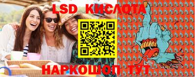 мяу мяу кристалл Вышний Волочёк