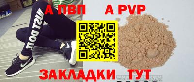 мяу мяу кристалл Вышний Волочёк