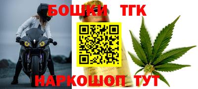 бутират Вязьма