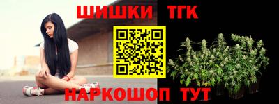 мяу мяу кристалл Вышний Волочёк