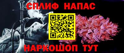 бутират Вязьма