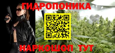 бутират Вязьма