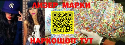 соль курить ск Вязники