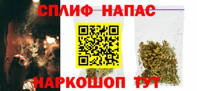 бутират Вязьма