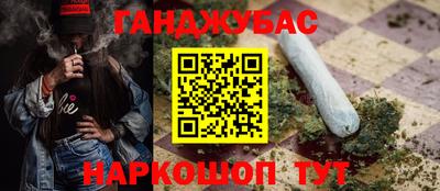 бутират Вязьма
