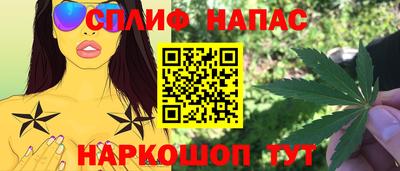 мяу мяу кристалл Вышний Волочёк