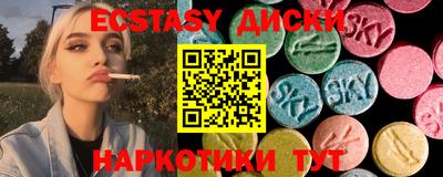соль курить ск Вязники