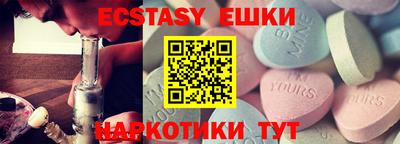 соль курить ск Вязники