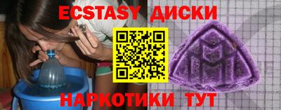 соль курить ск Вязники