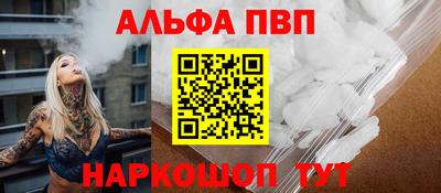 мяу мяу кристалл Вышний Волочёк