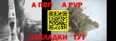 соль курить ск Вязники