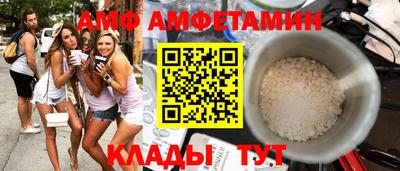 соль курить ск Вязники