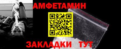 бутират Вязьма