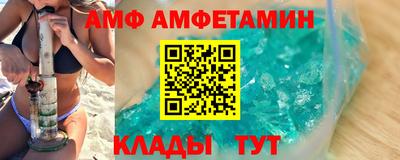 соль курить ск Вязники