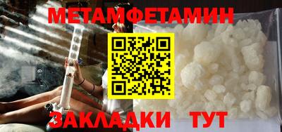 бутират Вязьма