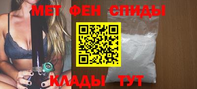 мяу мяу кристалл Вышний Волочёк