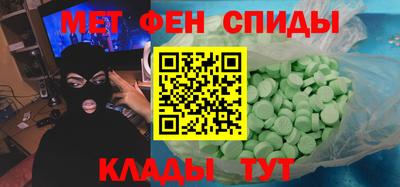 бутират Вязьма