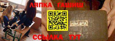 мяу мяу кристалл Вышний Волочёк