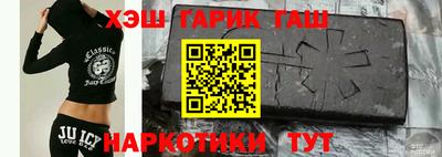 бутират Вязьма