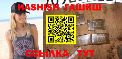 бутират Вязьма