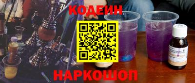 бутират Вязьма