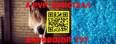бутират Вязьма