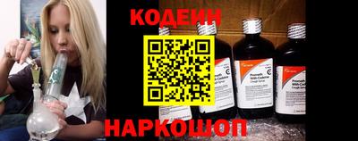 мяу мяу кристалл Вышний Волочёк