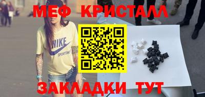 бутират Вязьма