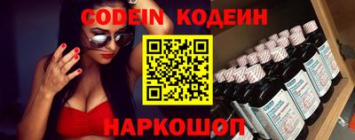 мяу мяу кристалл Вышний Волочёк