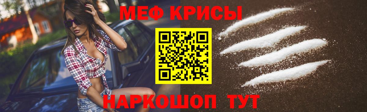 Мефедрон мука Великий Устюг