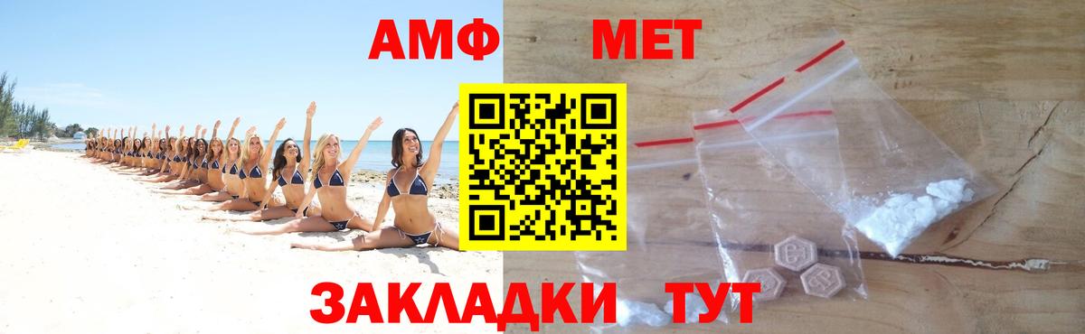 Великий Устюг  Метамфетамин  Вход с VPN  Метамфетамин винт 