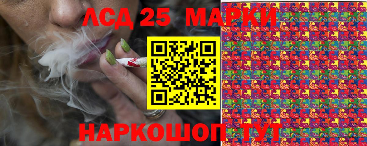 Великий Устюг  Марки NBOMe 1,8мг  Вход с VPN 